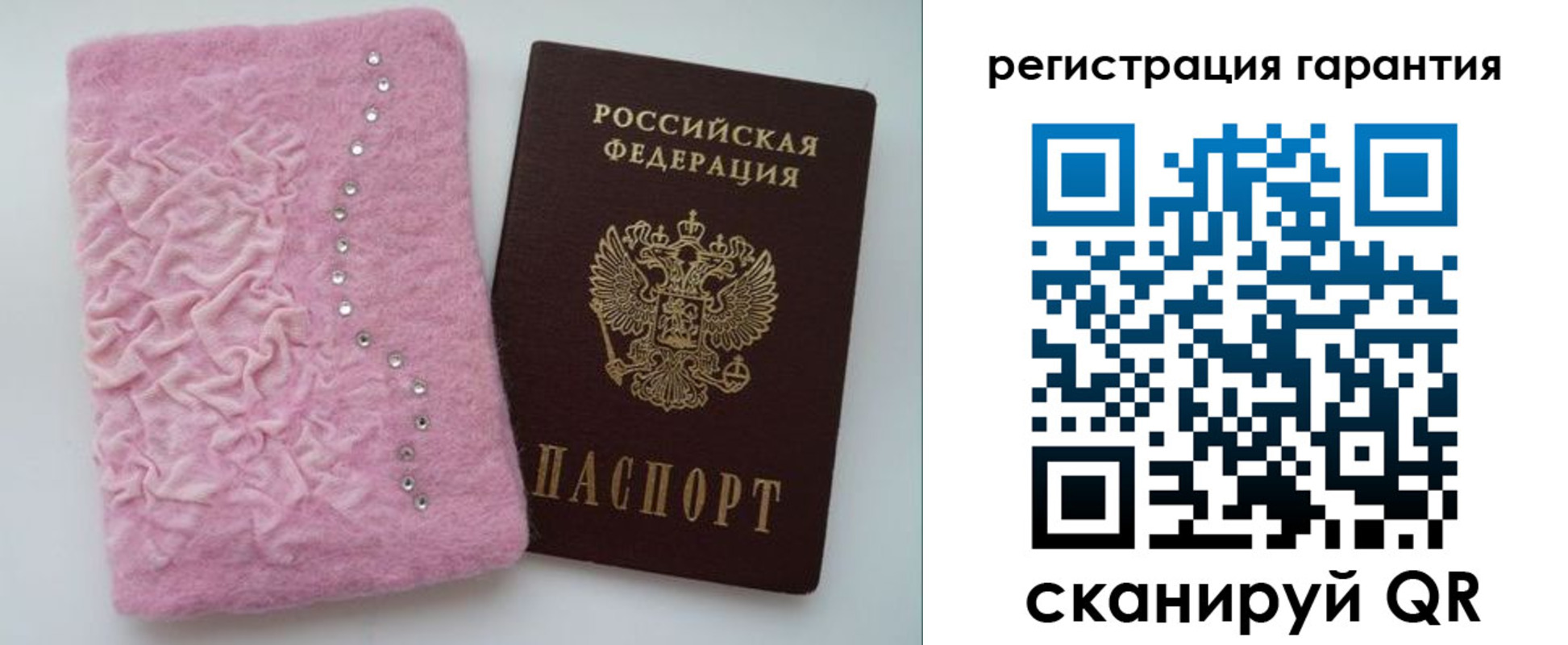 пропишу в квартире в Бакале